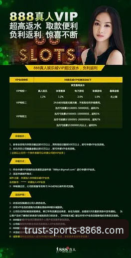 8868体育平台iOS版详解：移动体育娱乐新趋势