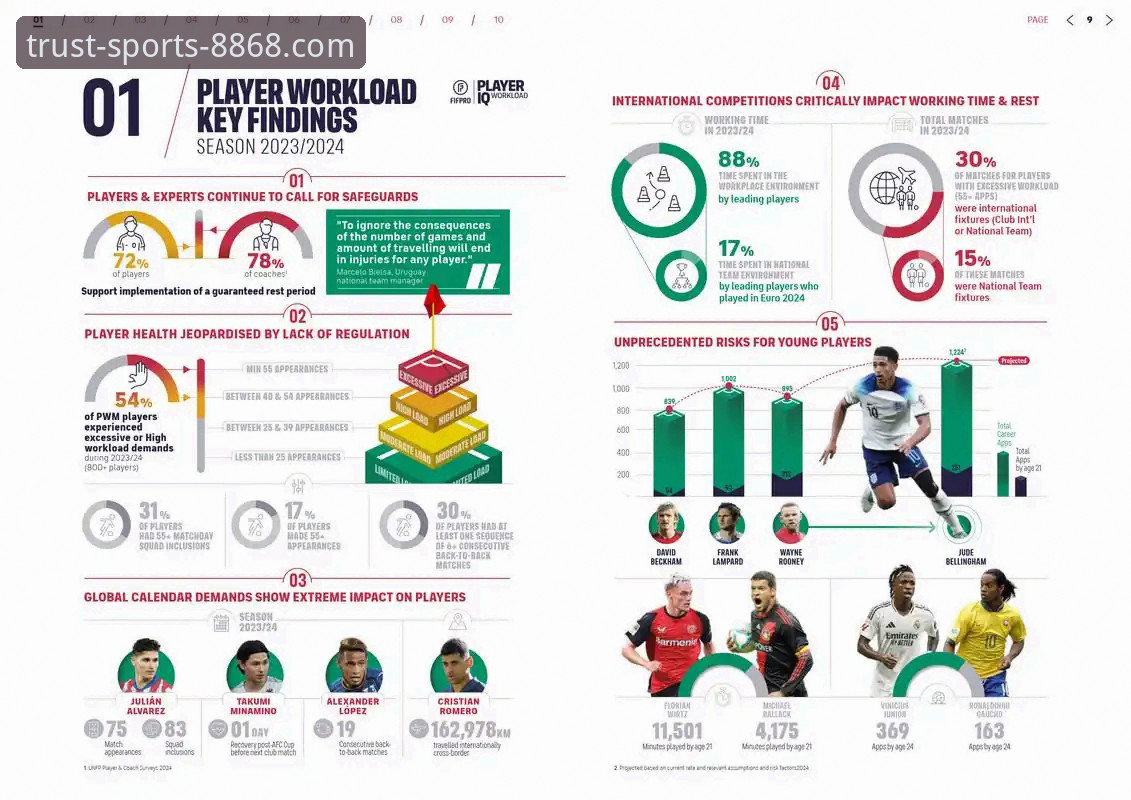 8868体育平台：解析“有趣的体育娱乐”新趋势