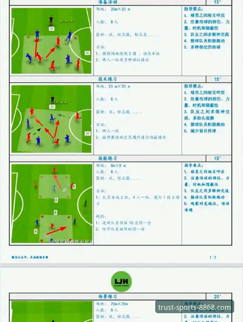 8868体育平台新手入门教程：体育怎么玩怎么样？手把手教你从注册到畅玩